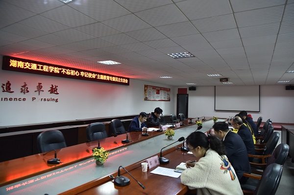 民主生活會.JPG 民主生活會.JPG