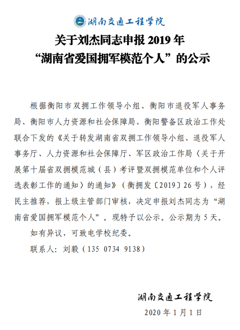 QQ圖片20200104103530_副本.png QQ圖片20200104103530_副本.png