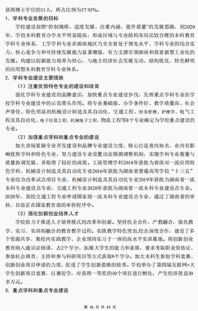 16_副本.png 16_副本.png