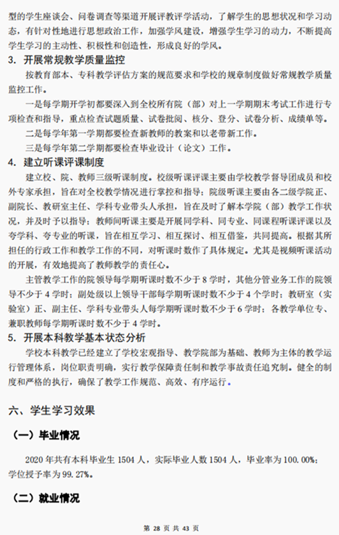 28_副本.png 28_副本.png