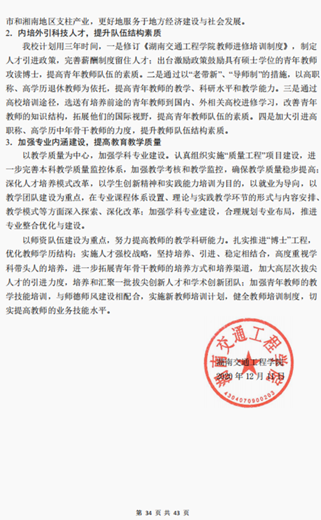 34_副本.png 34_副本.png