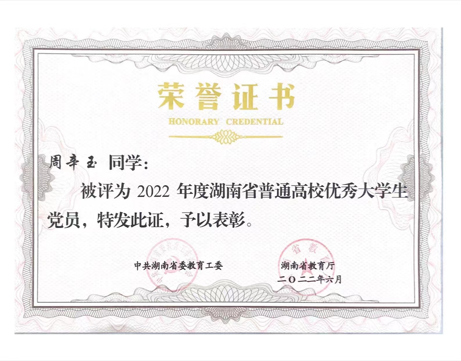 522e366dc822c77b67ce455d5846944.jpg 522e366dc822c77b67ce455d5846944.jpg