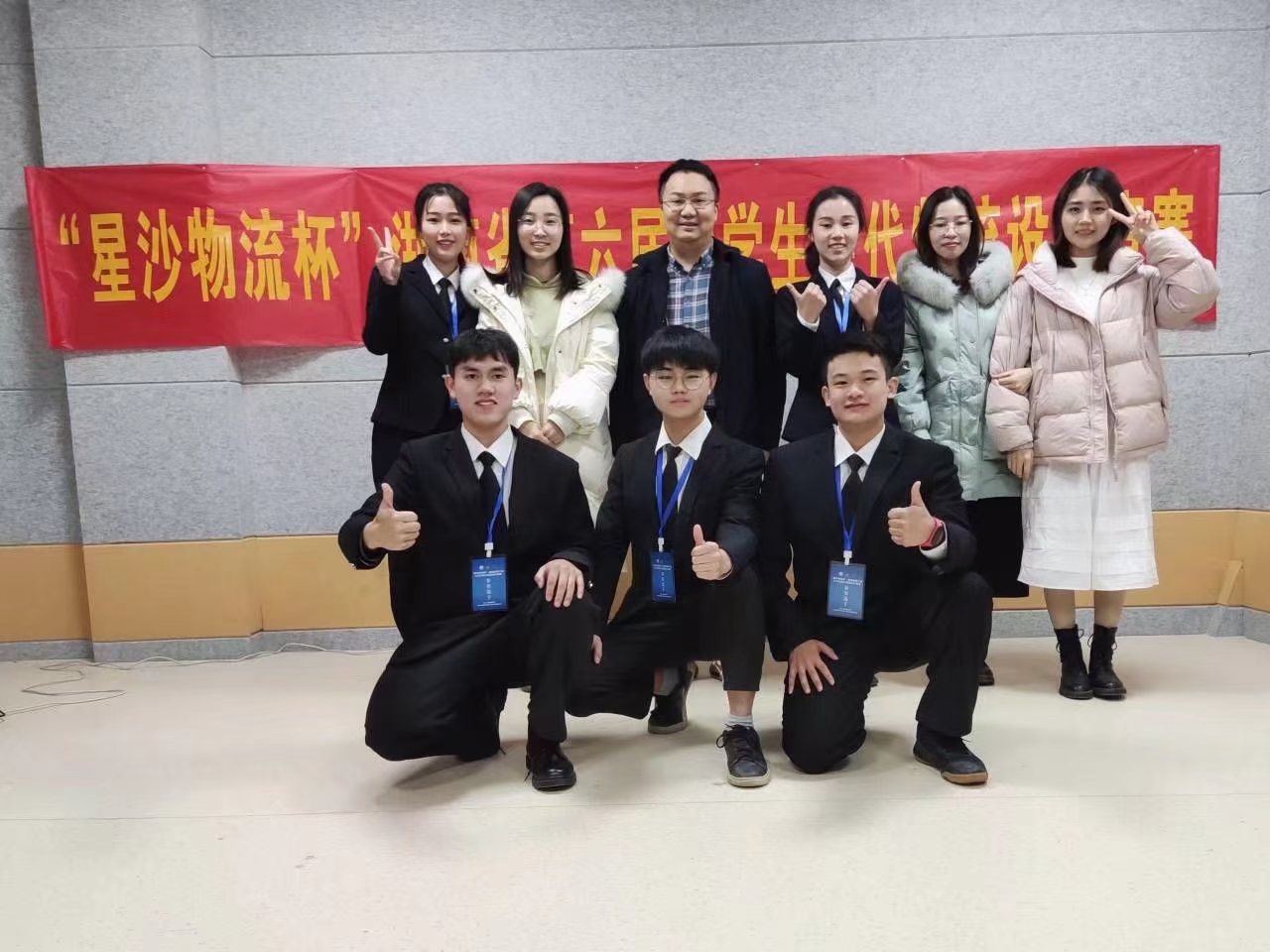 微信圖片_20221204123825.jpg 微信圖片_20221204123825.jpg