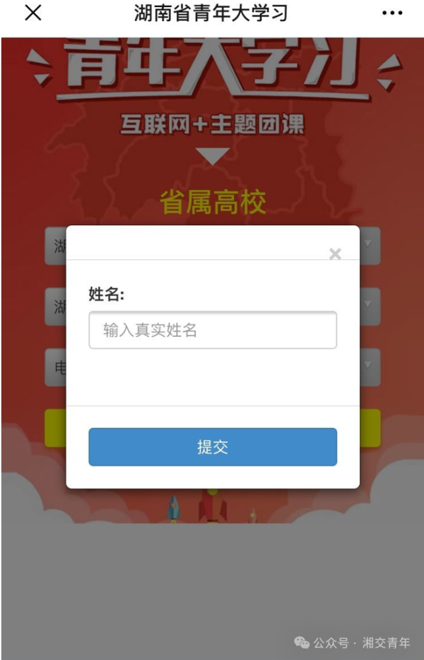 微信圖片_20241021131350.png 微信圖片_20241021131350.png