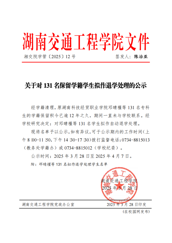 1743569193105.jpg 1743569193105.jpg