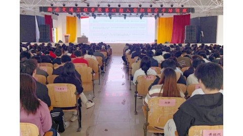 準(zhǔn)確把握核心要義 確保全會(huì)精神落地生根 ——校黨委書(shū)記劉文君為師生宣講黨的二十屆四中全會(huì)精神